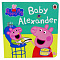 Baby Alexander (Peppa Pig)